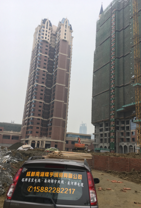 中德英倫聯(lián)邦