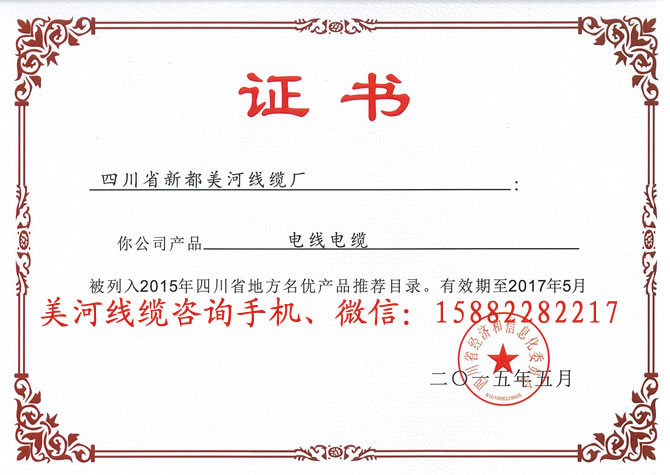 地方名優推薦.jpg